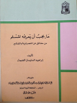 vignette